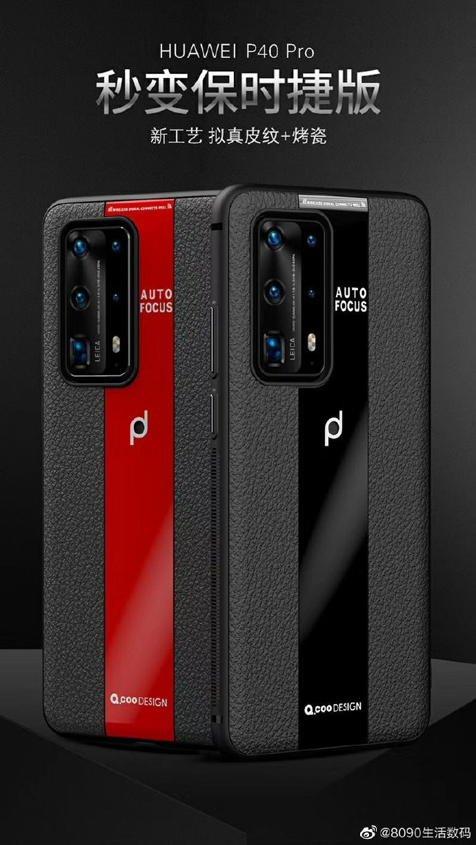 Huawei P40 Pro protective case shows the phone’s design 2