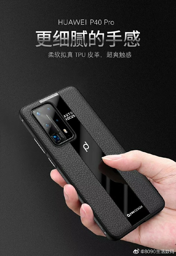 Huawei P40 Pro protective case shows the phone’s design 3