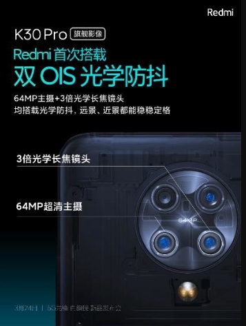 Redmi K30 Pro 5G has a dual OIS for main camera and 3x optical zoom telephoto lens