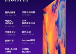 Xiaomi Mi TV 5 Pro 75-inch edition lauch on March 13 in China USD 1440