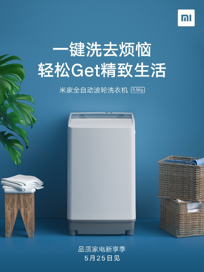 Xiaomi is launching two portable MIJIA washing machines